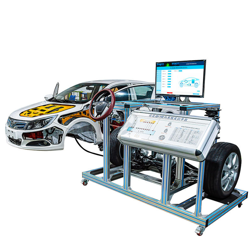 汽车教学设备 汽车教学仪器设备 纯电动汽车实训设备
